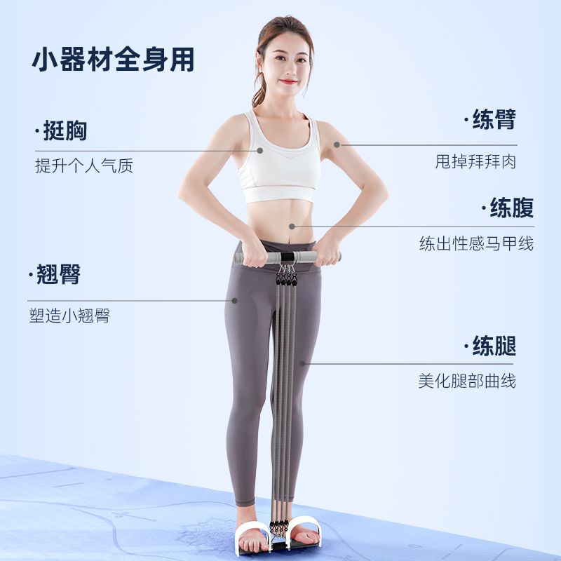 Equipamento de Fitness Portáti - Yoga Fitness Trainer avaliação e preço