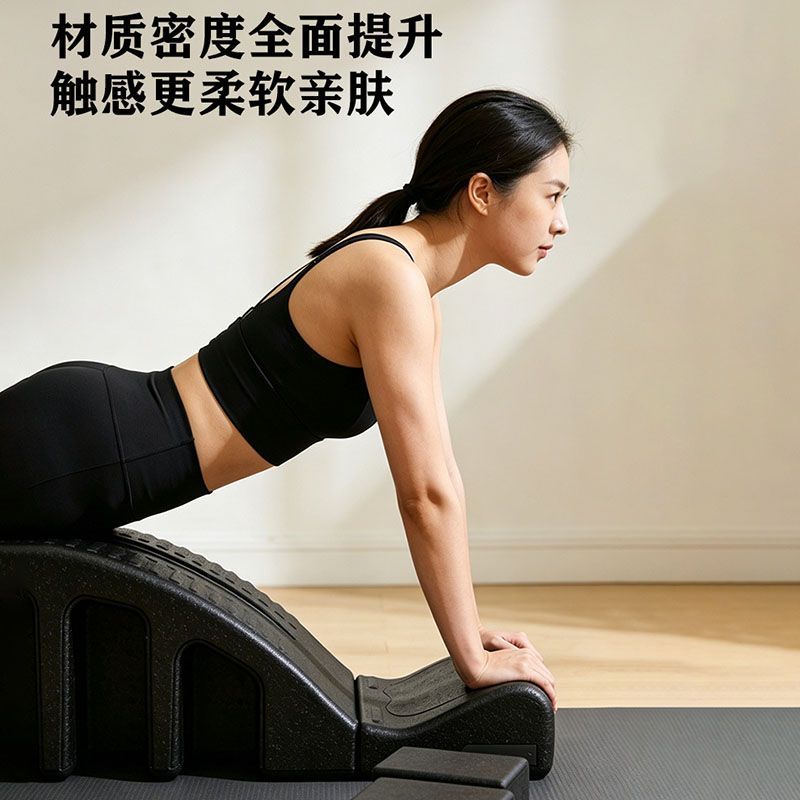 Corretor de Coluna Aprimorado  - Yoga Fitness Trainer avaliação e preço
